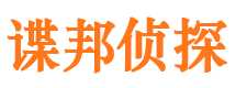 昂仁捉小三公司